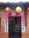 板橋湳仔江璞亭公祖祠附近江姓客裔的門聯應用